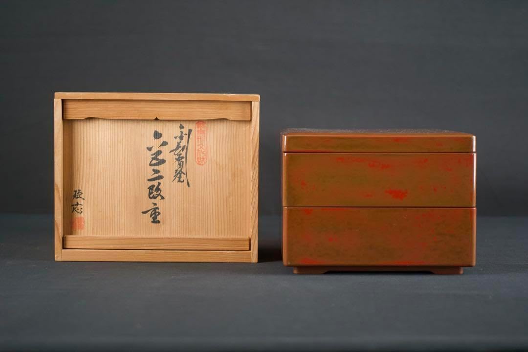 木製漆器 県無形文化財 金剛石目塗 鳥羽硬忍 二段重箱 共箱 鳥羽漆芸 木製漆器 県無形文化財 金剛石目塗 鳥羽硬忍 二段重箱 共
